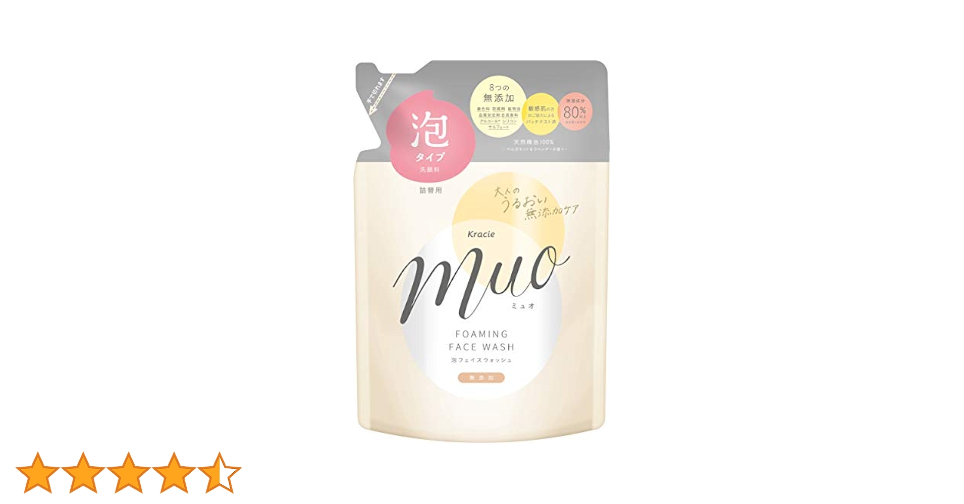 Kaoミュオ泡タイプ25個 Kaoミュオ泡タイプ25個 Kaoミュオ泡タイプ25個｜ボディソープ